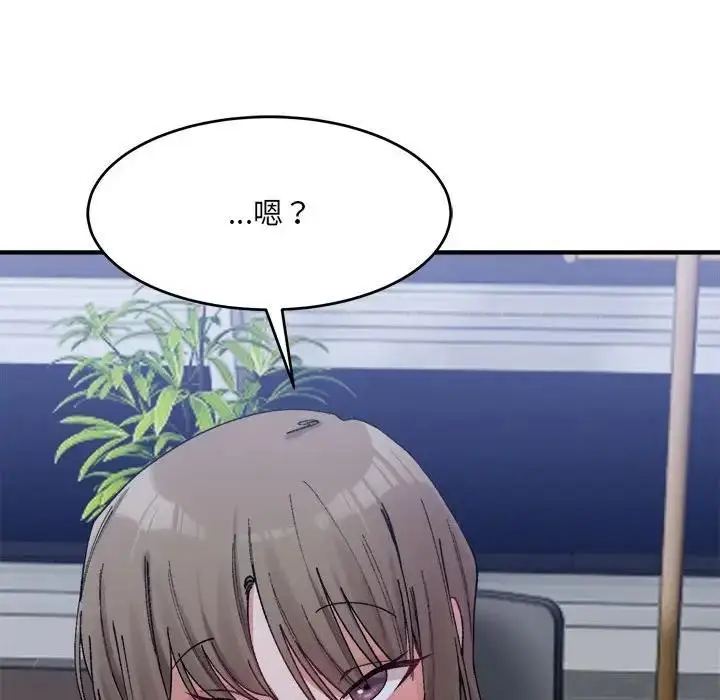 漫画《超微妙关系》第19话第163张图