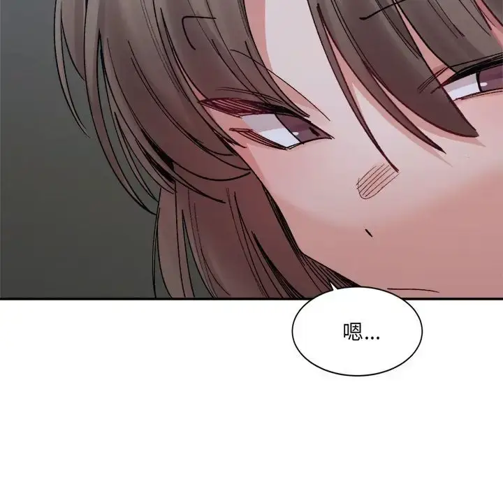 漫画《超微妙关系》第20话第106张图