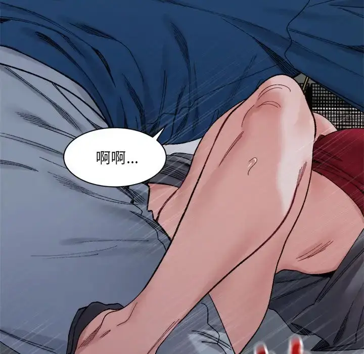 漫画《超微妙关系》第20话第115张图
