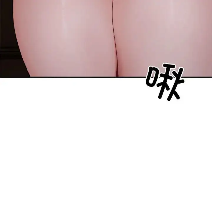漫画《超微妙关系》第20话第60张图