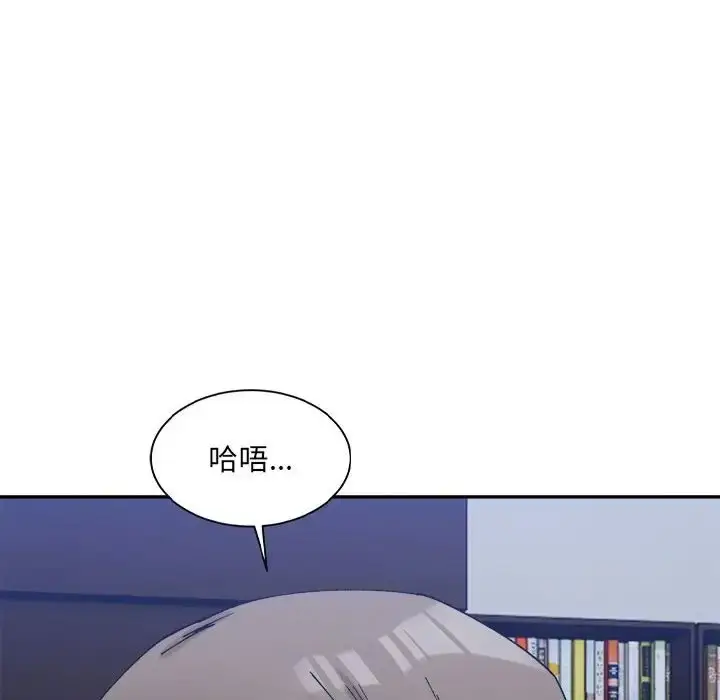 漫画《超微妙关系》第21话第10张图