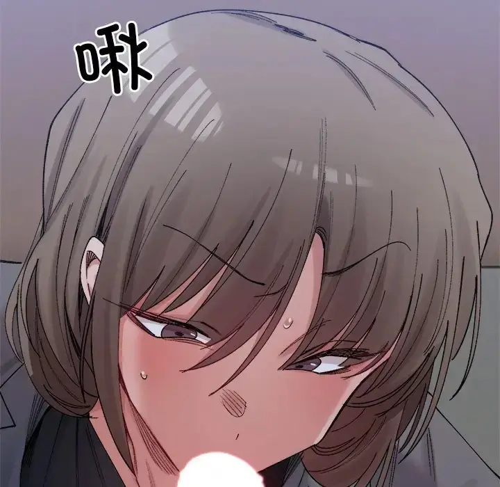 漫画《超微妙关系》第21话第17张图