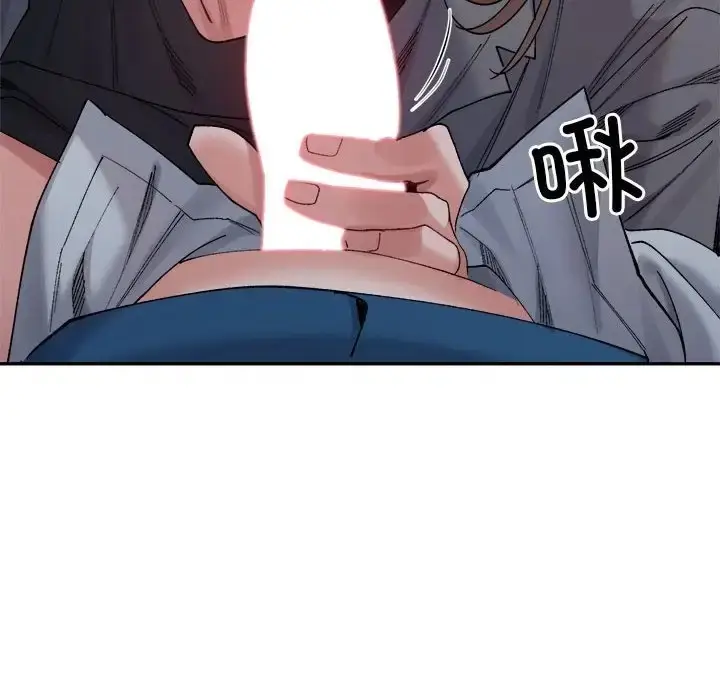 漫画《超微妙关系》第21话第18张图