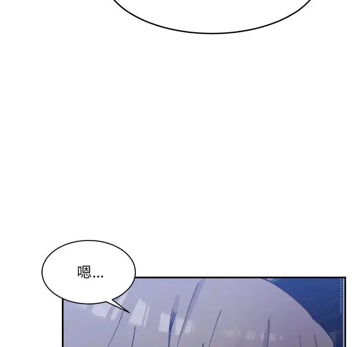 漫画《超微妙关系》第21话第46张图