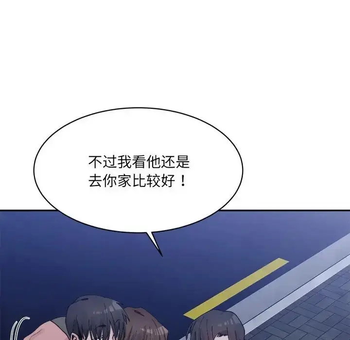 漫画《超微妙关系》第22话第113张图