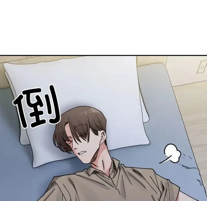 漫画《超微妙关系》第22话第123张图