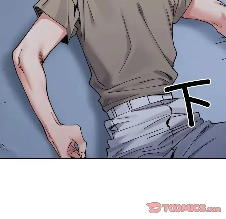 漫画《超微妙关系》第22话第124张图