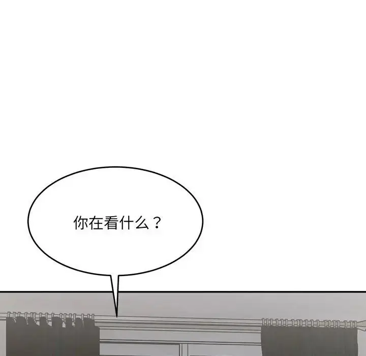 漫画《超微妙关系》第22话第128张图