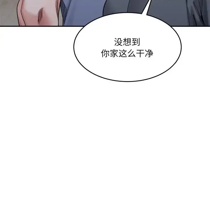 漫画《超微妙关系》第22话第130张图
