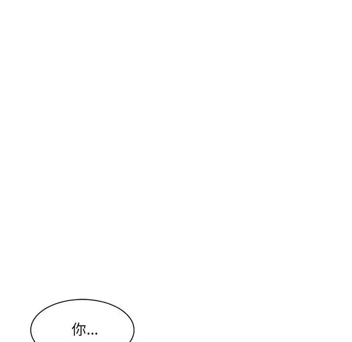 漫画《超微妙关系》第22话第144张图