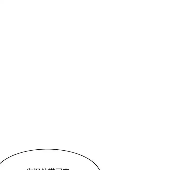 漫画《超微妙关系》第22话第147张图
