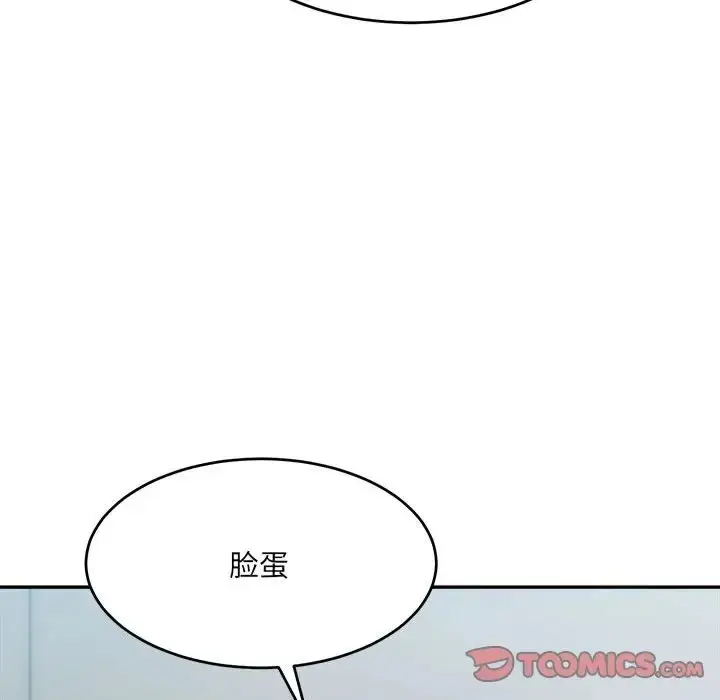漫画《超微妙关系》第22话第28张图