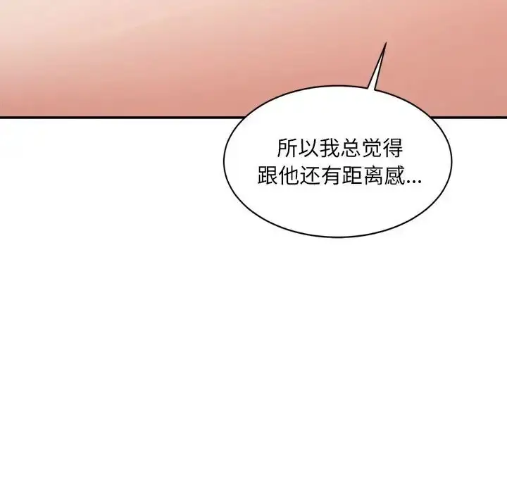 漫画《超微妙关系》第22话第43张图