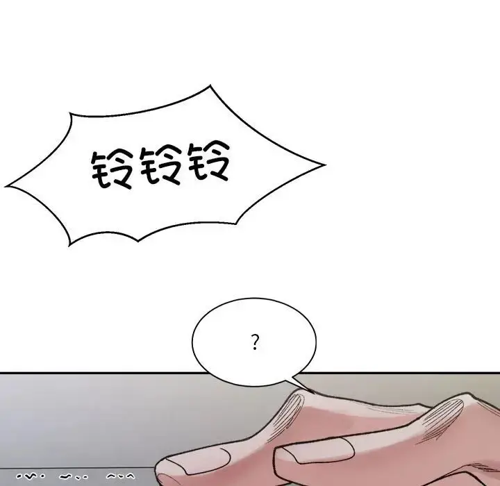 漫画《超微妙关系》第22话第81张图