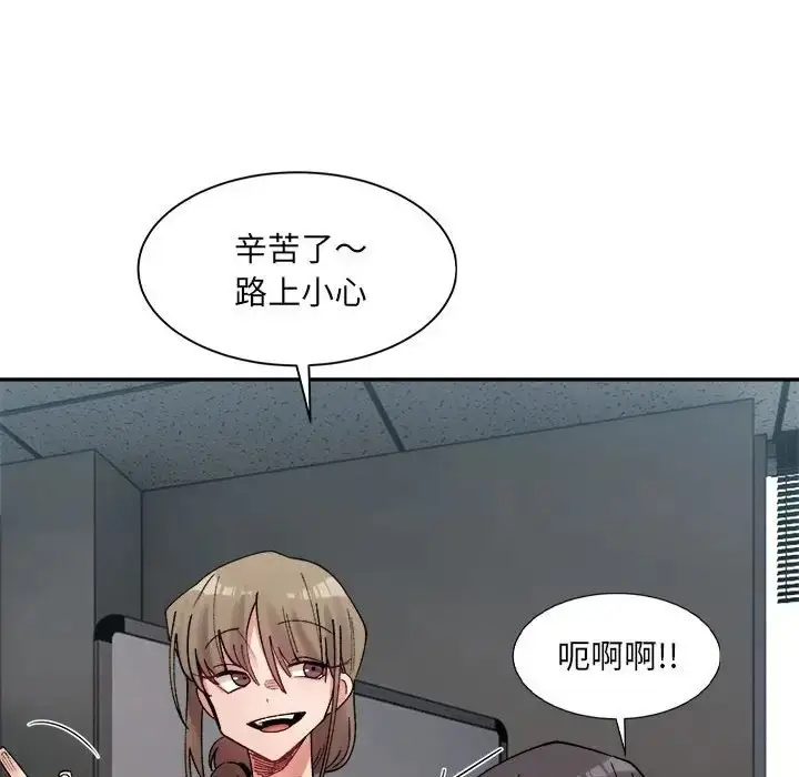 漫画《超微妙关系》第23话第166张图