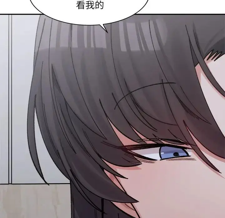 漫画《超微妙关系》第23话第31张图