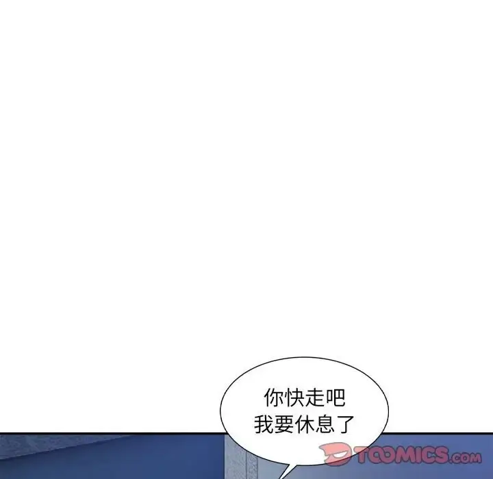 漫画《超微妙关系》第23话第60张图