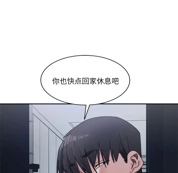 漫画《超微妙关系》第23话第63张图