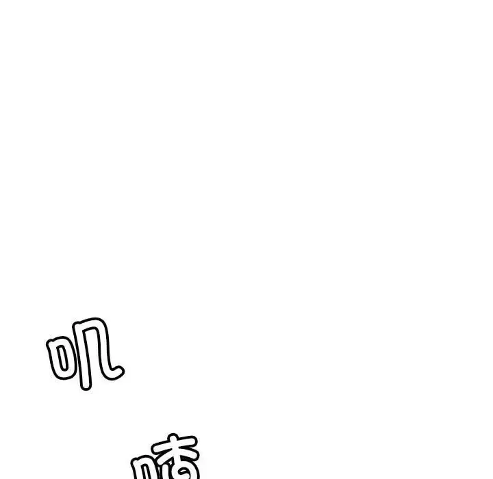 漫画《超微妙关系》第23话第70张图