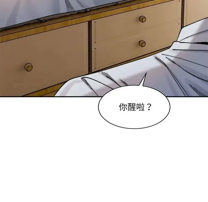 漫画《超微妙关系》第23话第77张图