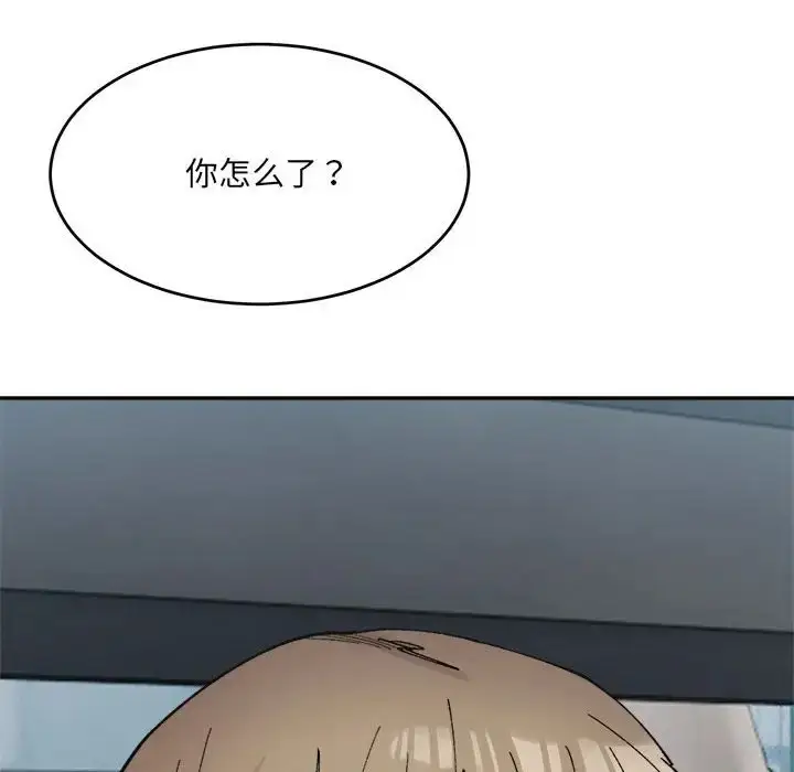 漫画《超微妙关系》第24话第106张图