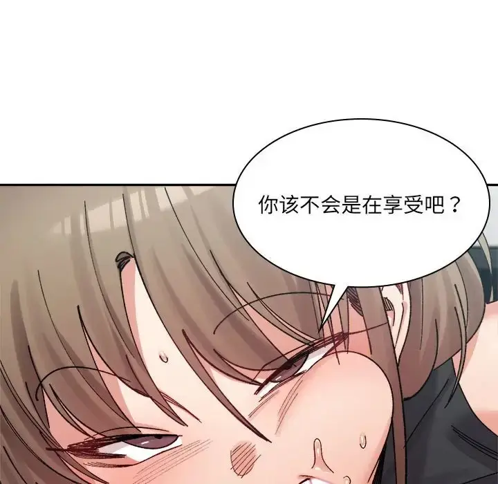 漫画《超微妙关系》第24话第127张图