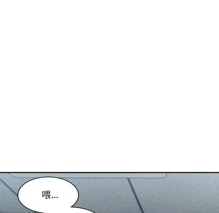 漫画《超微妙关系》第24话第13张图