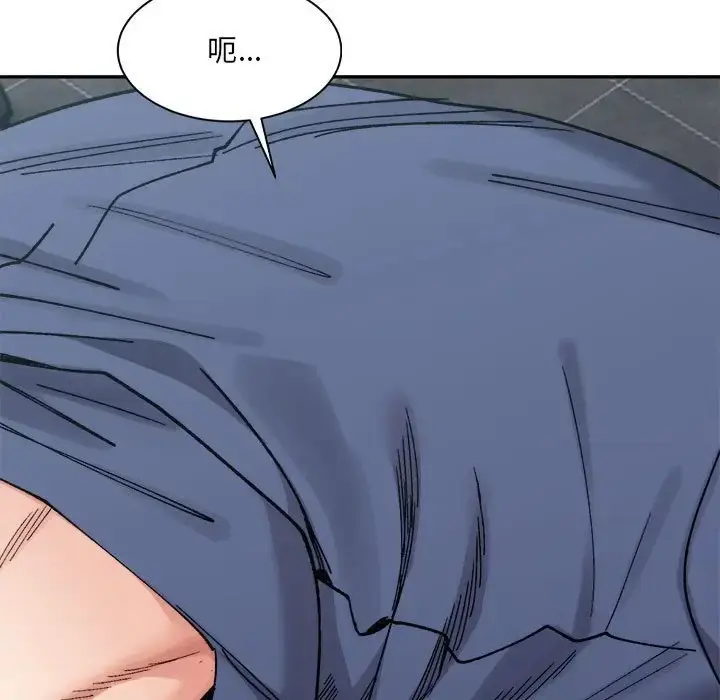 漫画《超微妙关系》第24话第130张图