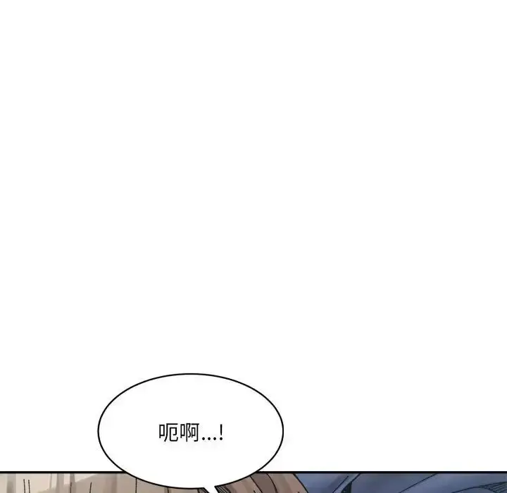 漫画《超微妙关系》第24话第138张图
