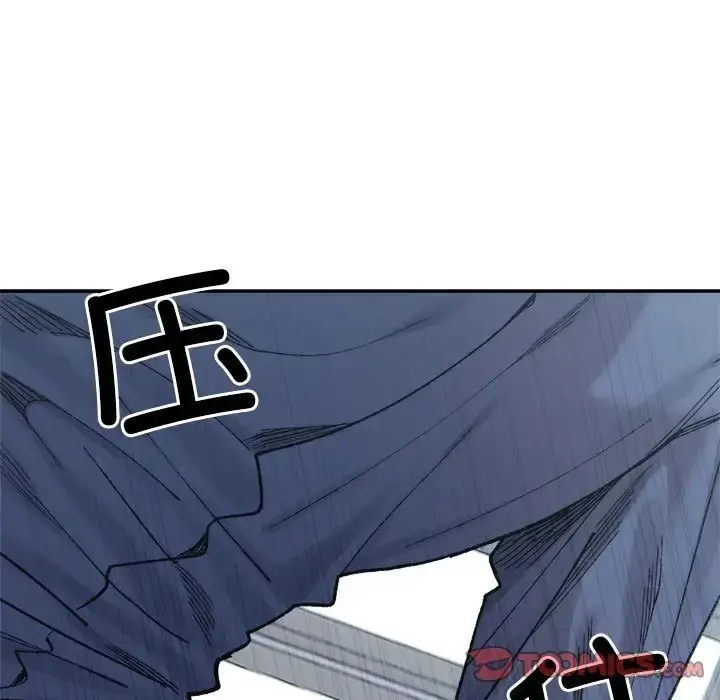 漫画《超微妙关系》第24话第164张图