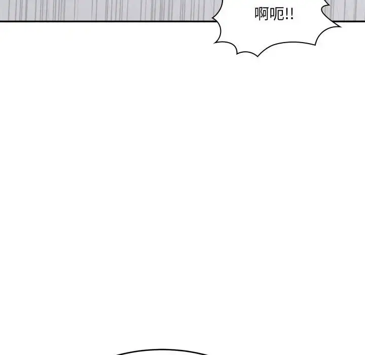 漫画《超微妙关系》第24话第178张图
