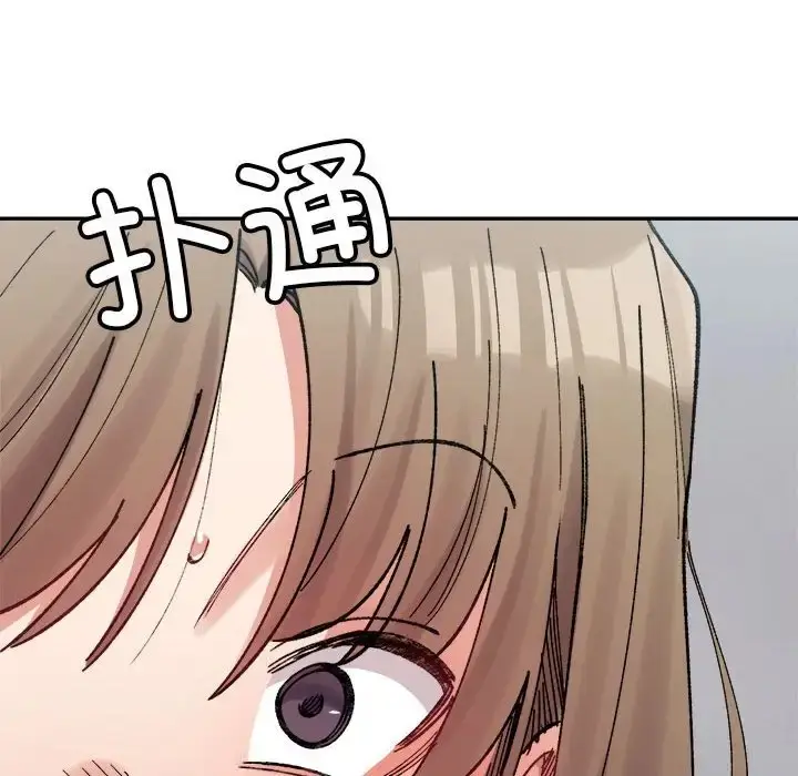 漫画《超微妙关系》第24话第189张图