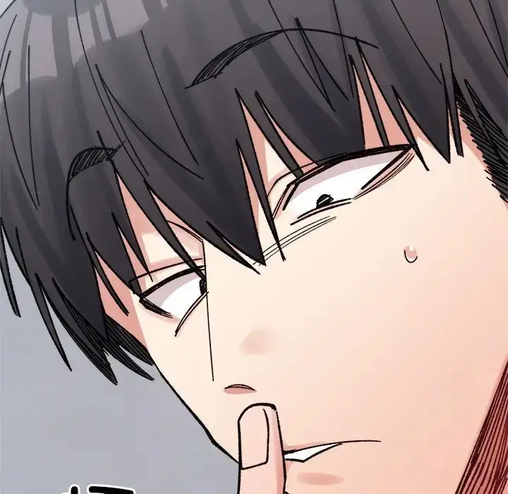 漫画《超微妙关系》第24话第32张图