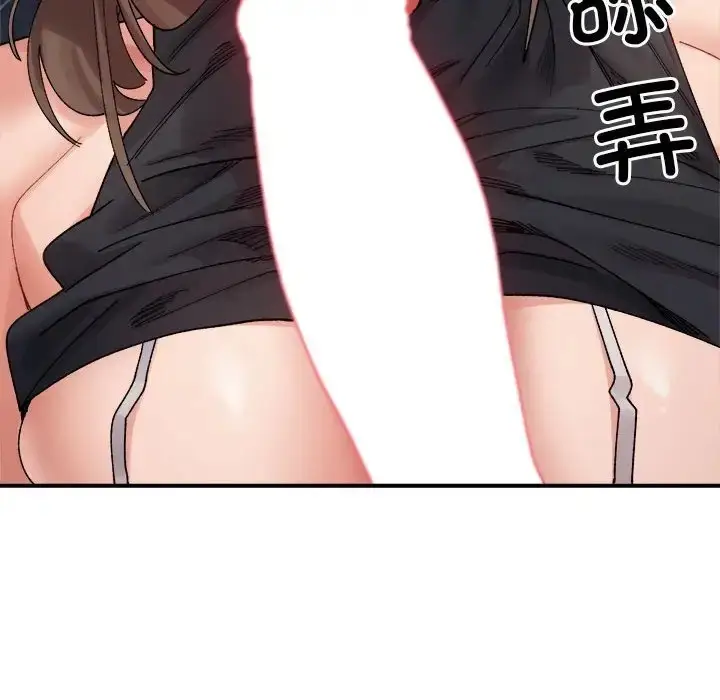 漫画《超微妙关系》第24话第63张图