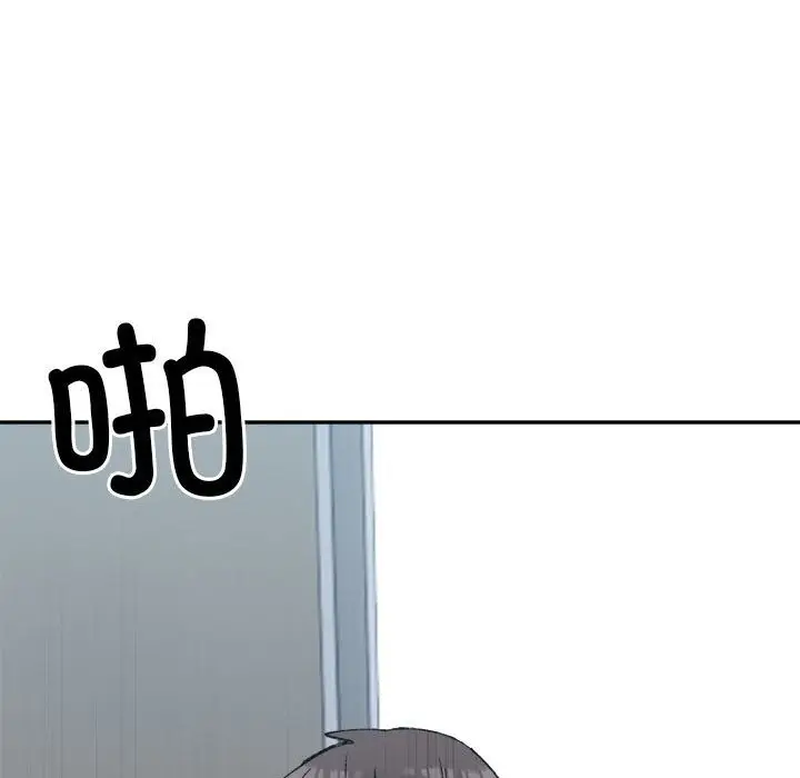漫画《超微妙关系》第25话第101张图