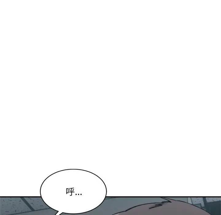 漫画《超微妙关系》第25话第107张图