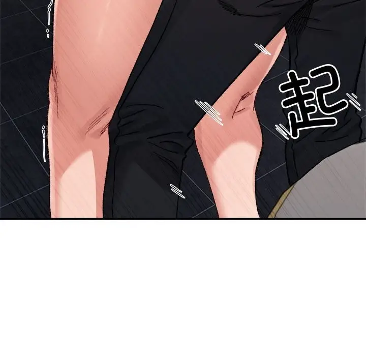 漫画《超微妙关系》第25话第121张图