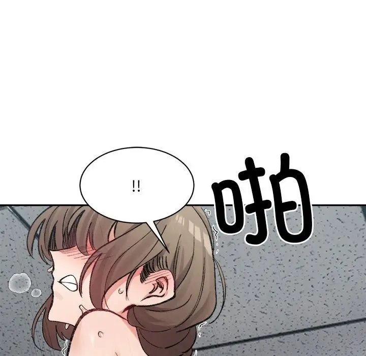 漫画《超微妙关系》第25话第128张图
