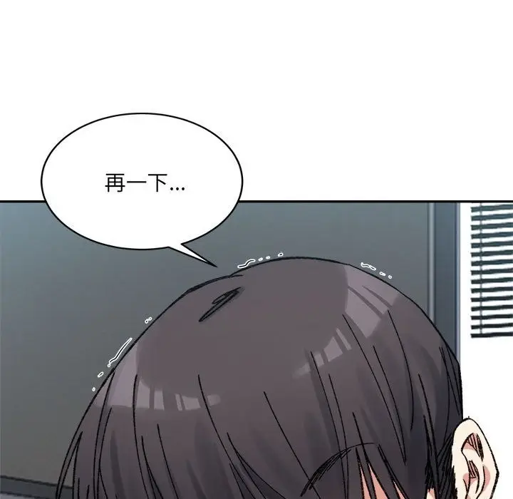 漫画《超微妙关系》第25话第136张图