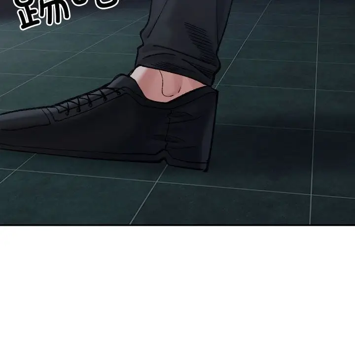 漫画《超微妙关系》第25话第153张图