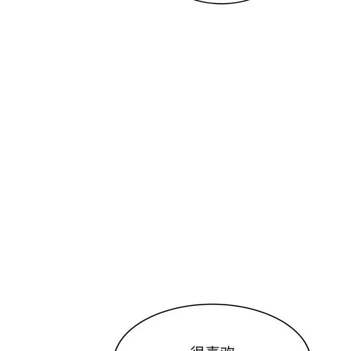 漫画《超微妙关系》第25话第82张图