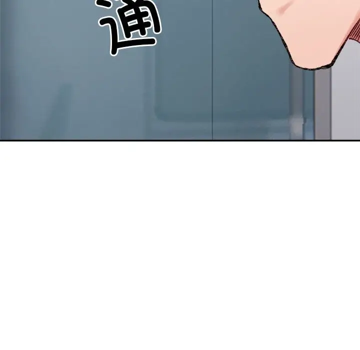 漫画《超微妙关系》第25话第87张图