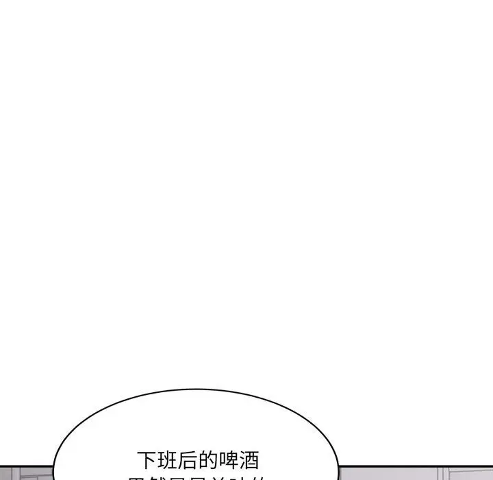 漫画《超微妙关系》第26话第157张图