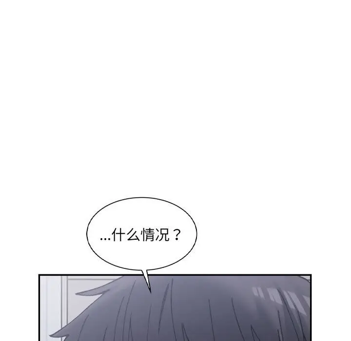 漫画《超微妙关系》第26话第169张图