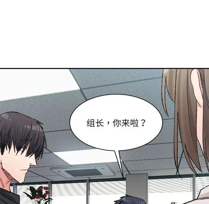 漫画《超微妙关系》第26话第83张图