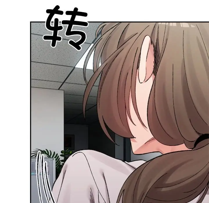 漫画《超微妙关系》第26话第88张图