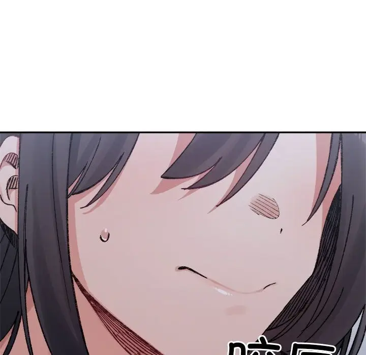 漫画《超微妙关系》第27话第111张图