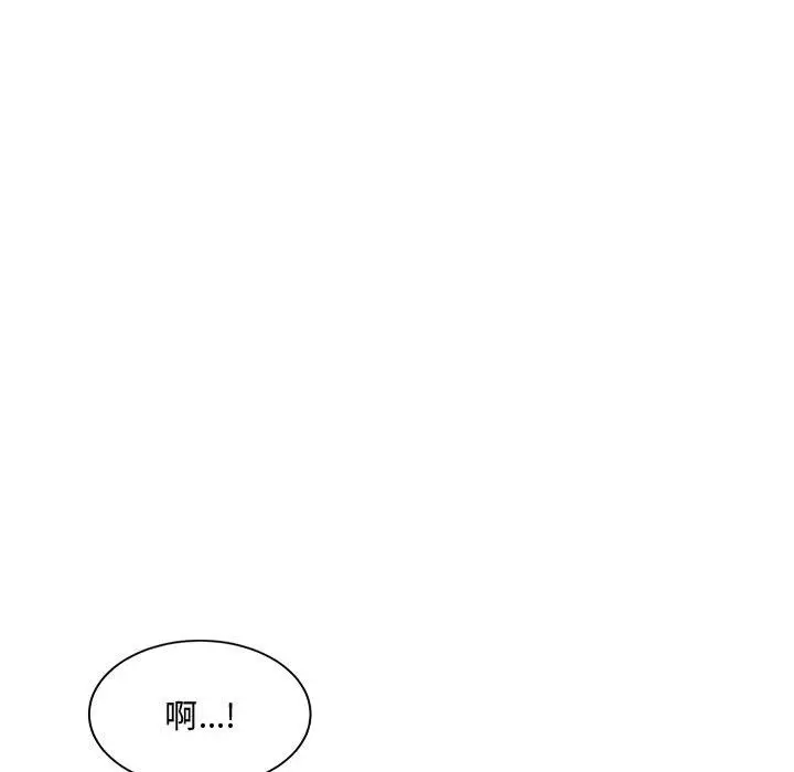 漫画《超微妙关系》第27话第115张图