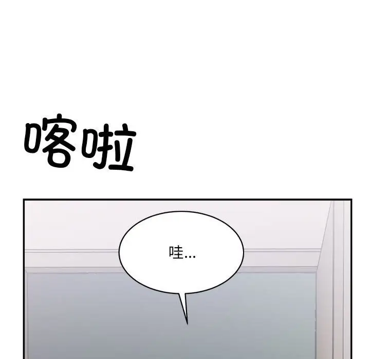 漫画《超微妙关系》第27话第152张图
