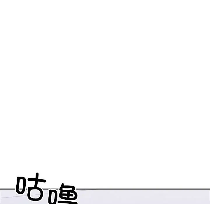 漫画《超微妙关系》第27话第16张图